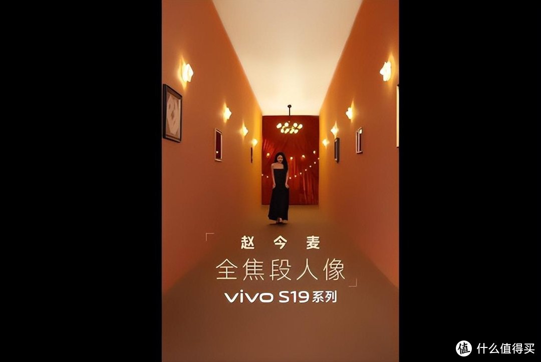 夜景人像天花板？vivo S19系列相约今晚见，看点多