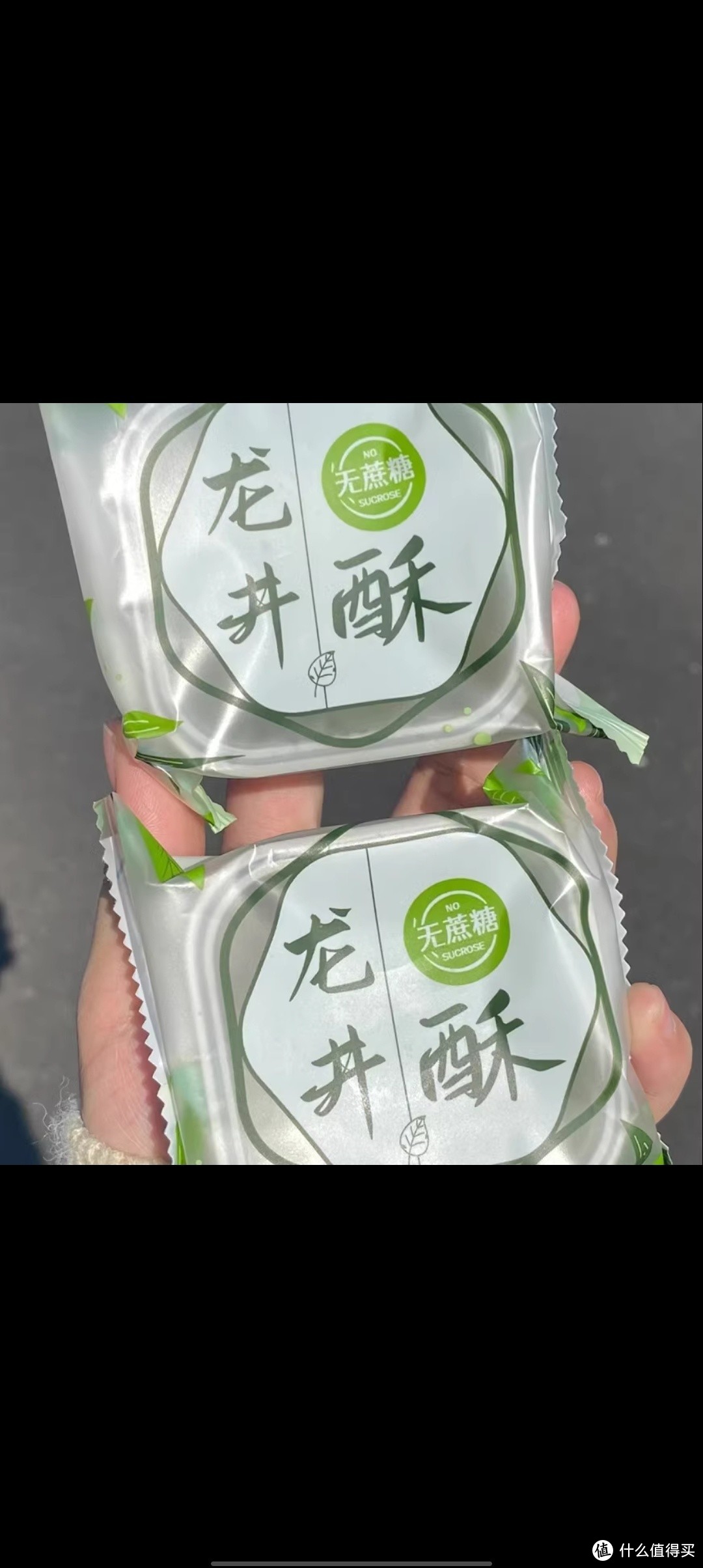 龙井茶酥零食抹茶糕点面包休闲食品早餐解馋糯叽叽小吃下午茶绿豆