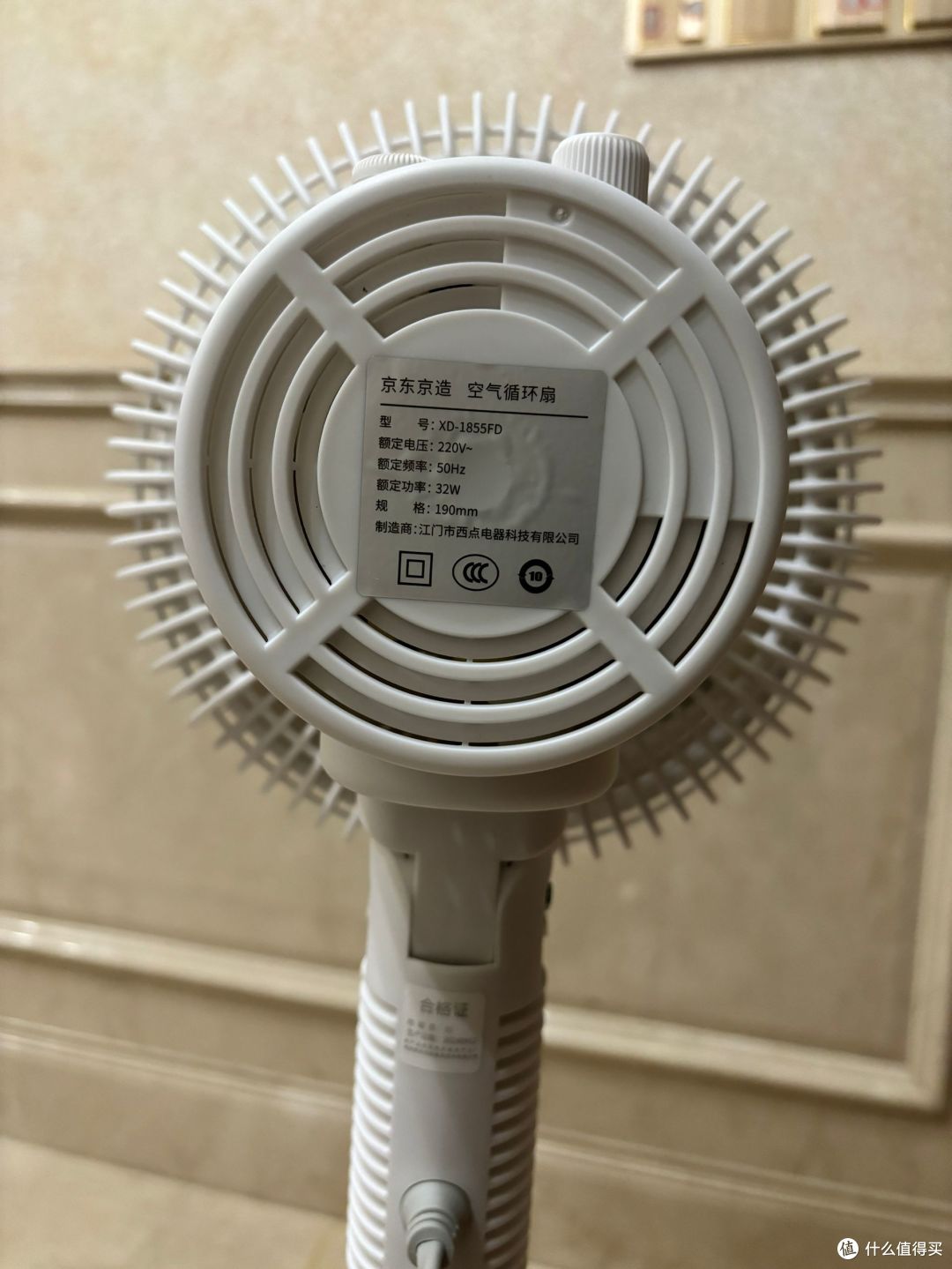 夏日消暑必备!京东京造3d摇头空气循环扇!