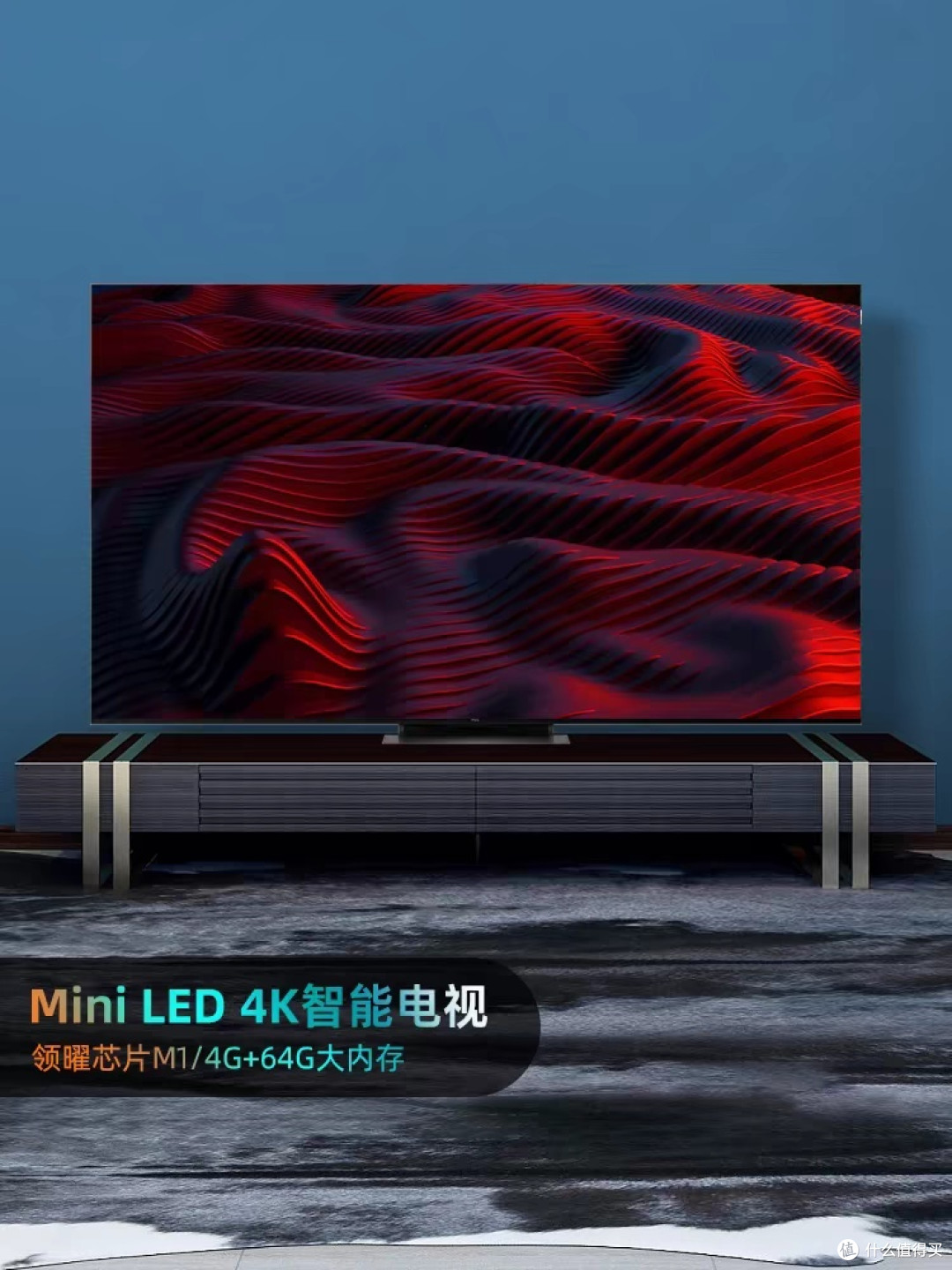 tcl qd-mini led电视 x11h:再创画质天花板新高