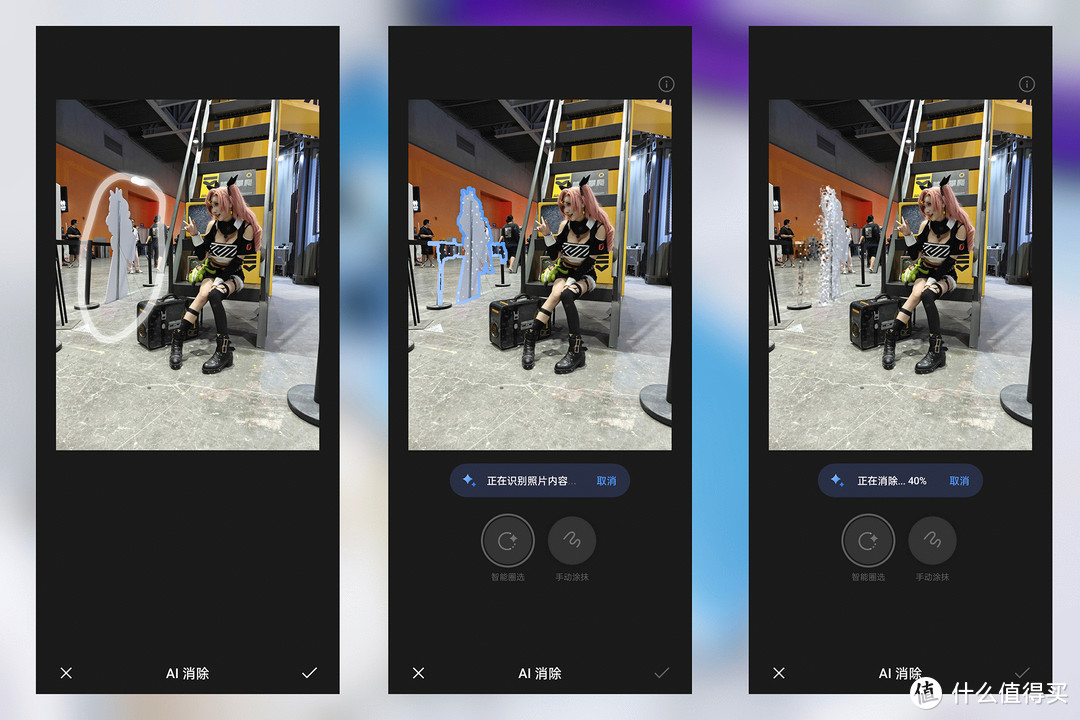 一加Ace3手机AI消除功能体验，去除照片中多余内容变得轻而易举？