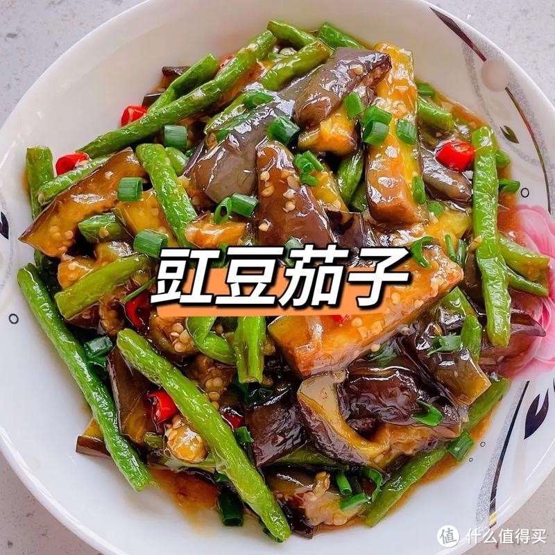 豇豆烧茄子的日常做法