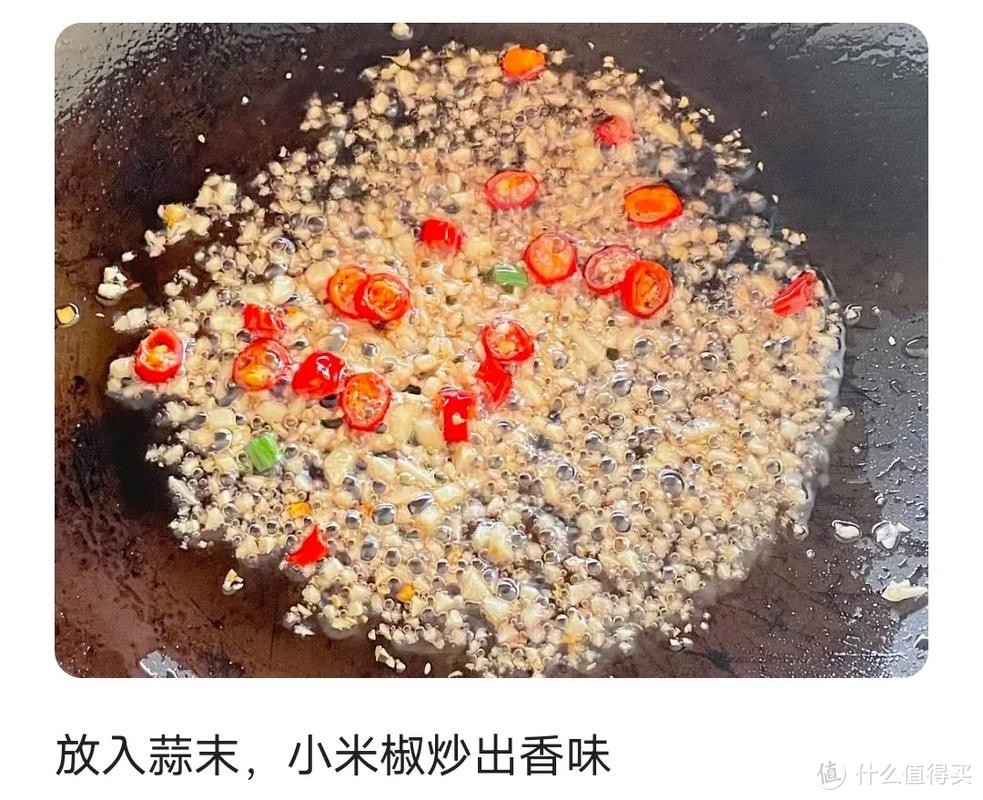 豇豆烧茄子的日常做法