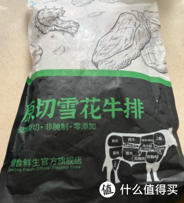 极致美味：澳洲和牛M9保乐肩——你的味蕾狂欢