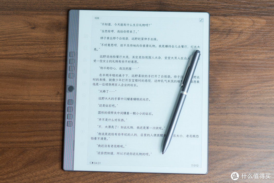 更专注的阅读电纸书，更专业的办公手写本：汉王N10 2024手写电纸本详细评测