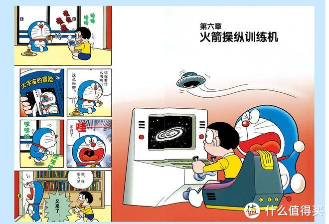 三本经典漫画书，你看过吗？