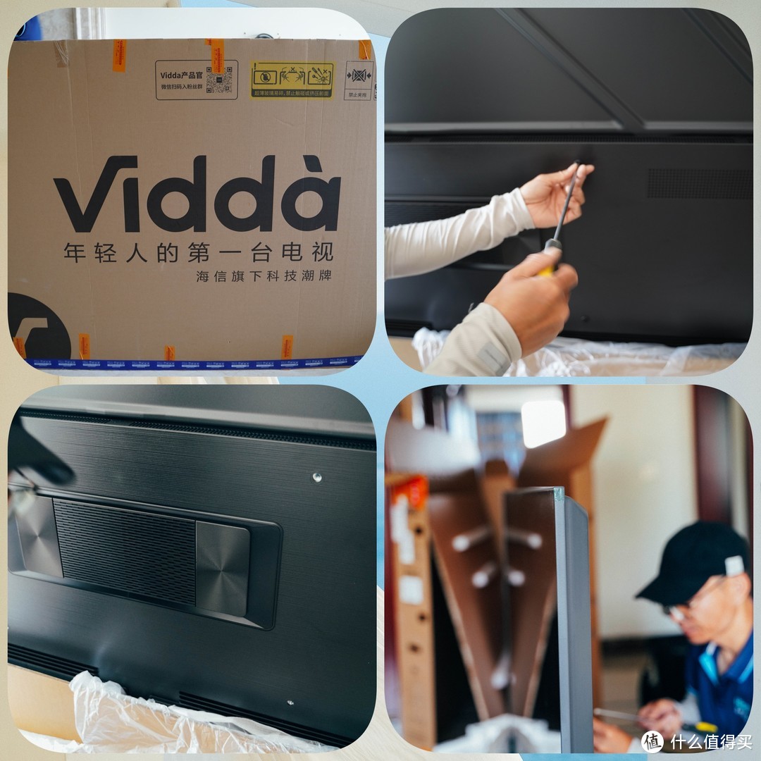 屏幕画质有惊喜！AI加持的Mini LED电视——Vidda X85 Ultra深度评测