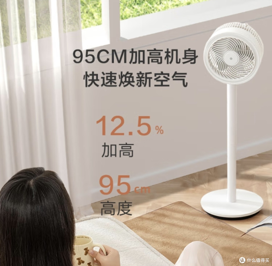 篇五十:夏天到了,消暑纳凉,选京东京造"呼呼"系列循环扇_电风扇_什么