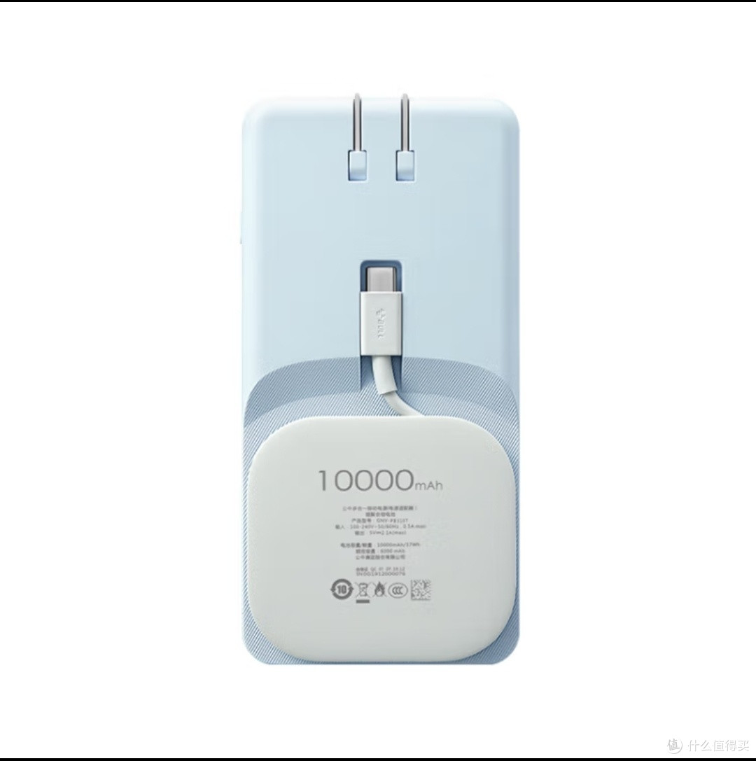 公牛bullgnvpb310t暮雪灰公牛多合一移动电源10000毫安时充电宝线充三