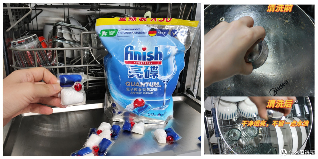 破案了！洗碗机洗不干净竟然是因为选错耗材 软水盐、亮碟剂、机身清洁剂、清洗剂 一个都不能少！