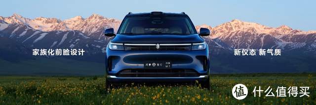 “国民SUV”再升级，问界新M7 Ultra售28.98万起，上市即交付