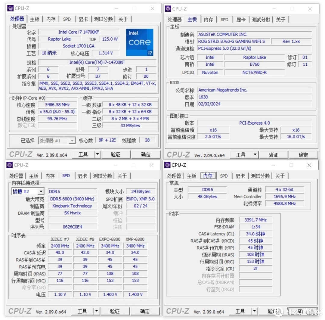 618就得搞电脑！万元轻奢双屏赛博朋克游戏PC装机分享