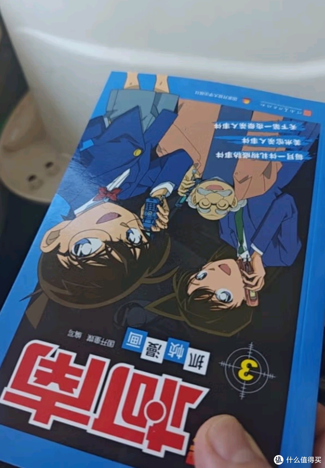 名侦探柯南彩色漫画抓帧漫画书（套装1-10）与怪盗基德的故事