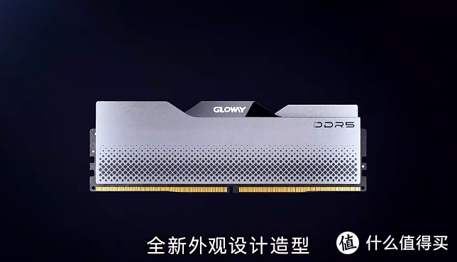 618 DDR5 内存条选购指南：推荐三款光威高性价比内存