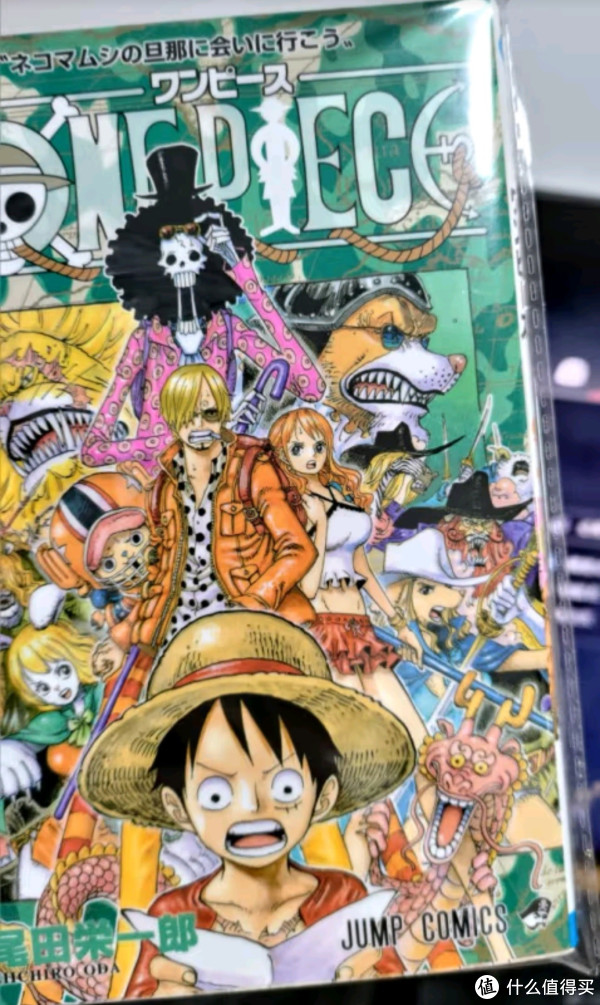 海贼王ONE PIECE 81集深度解析_日韩漫画_什么值得买