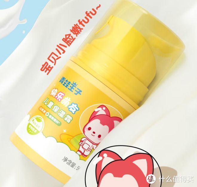 三款卡通宝宝用品，你家宝贝用过吗？