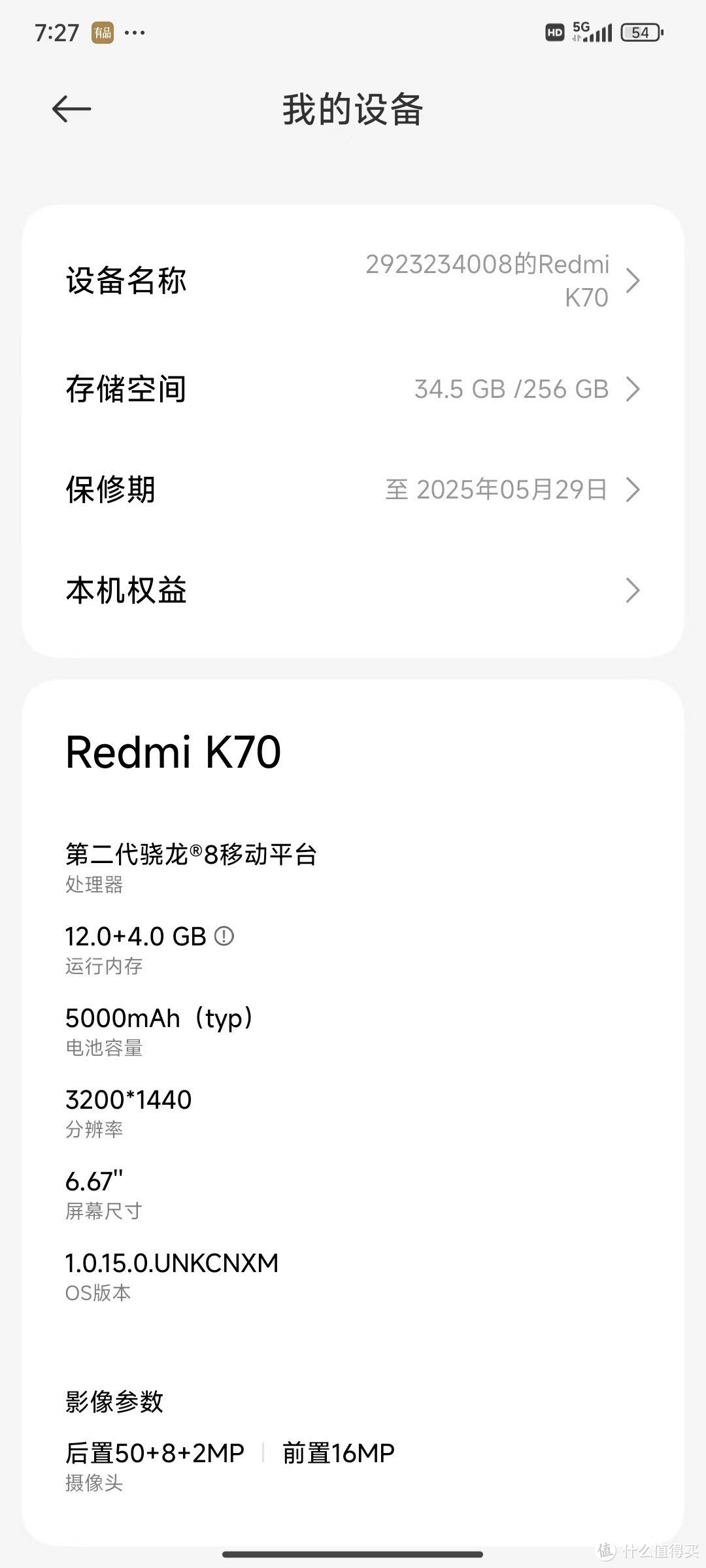 这个618，红米K70活动力度极大，已经成为千元性价比机王！京东手机销量排行第一名！