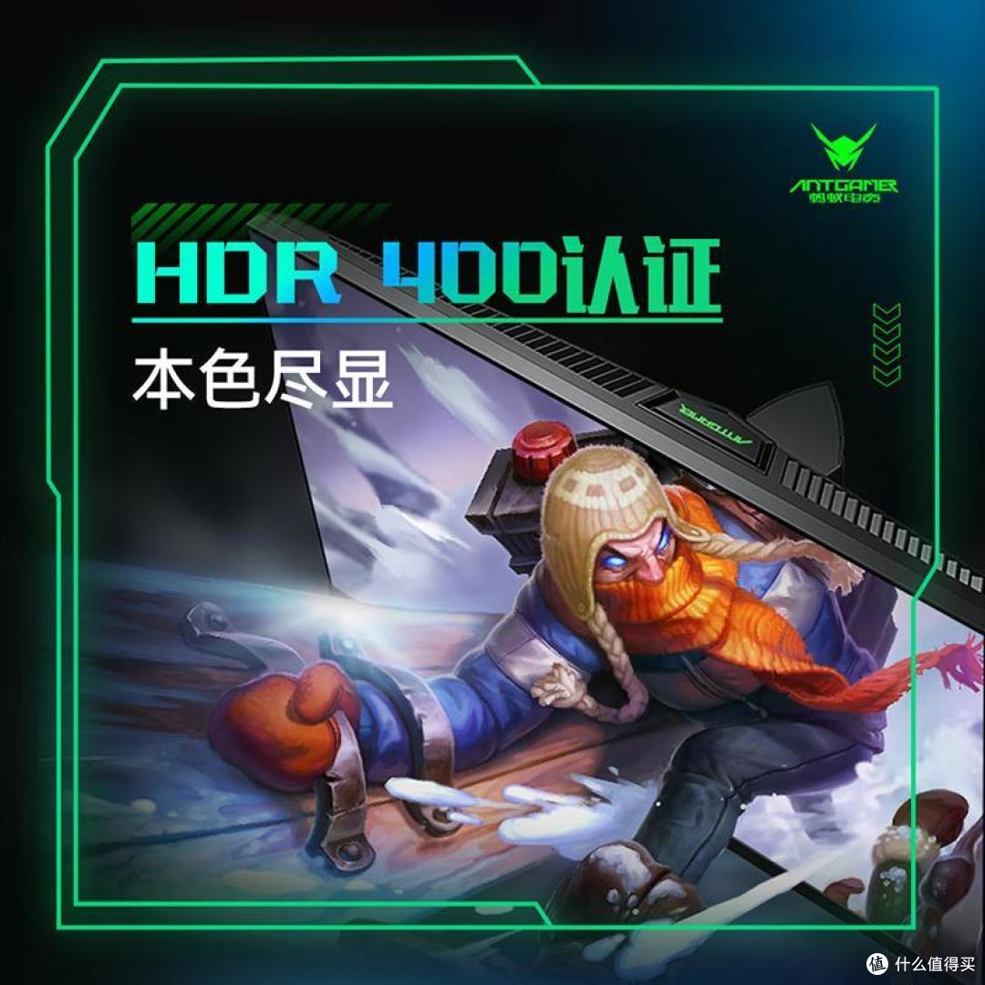 惊艳登场！蚂蚁电竞游戏显示器ANT27VQK，2K画质配240Hz_显示器_什么值得买