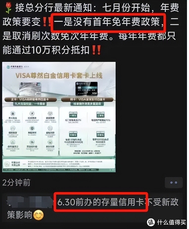 一声叹息，网红神卡命不久矣？