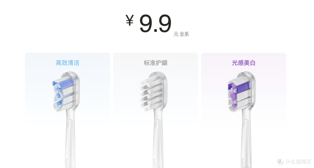 如果电动牙刷能“摇摆”起来，牙齿是不是能刷得更干净？实物体验徕芬全球首款超大摆幅扫振一体电动牙刷