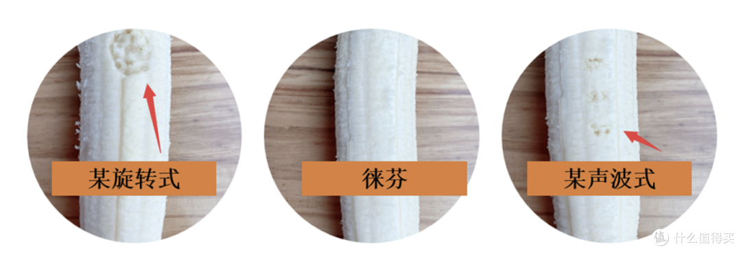 如果电动牙刷能“摇摆”起来，牙齿是不是能刷得更干净？实物体验徕芬全球首款超大摆幅扫振一体电动牙刷