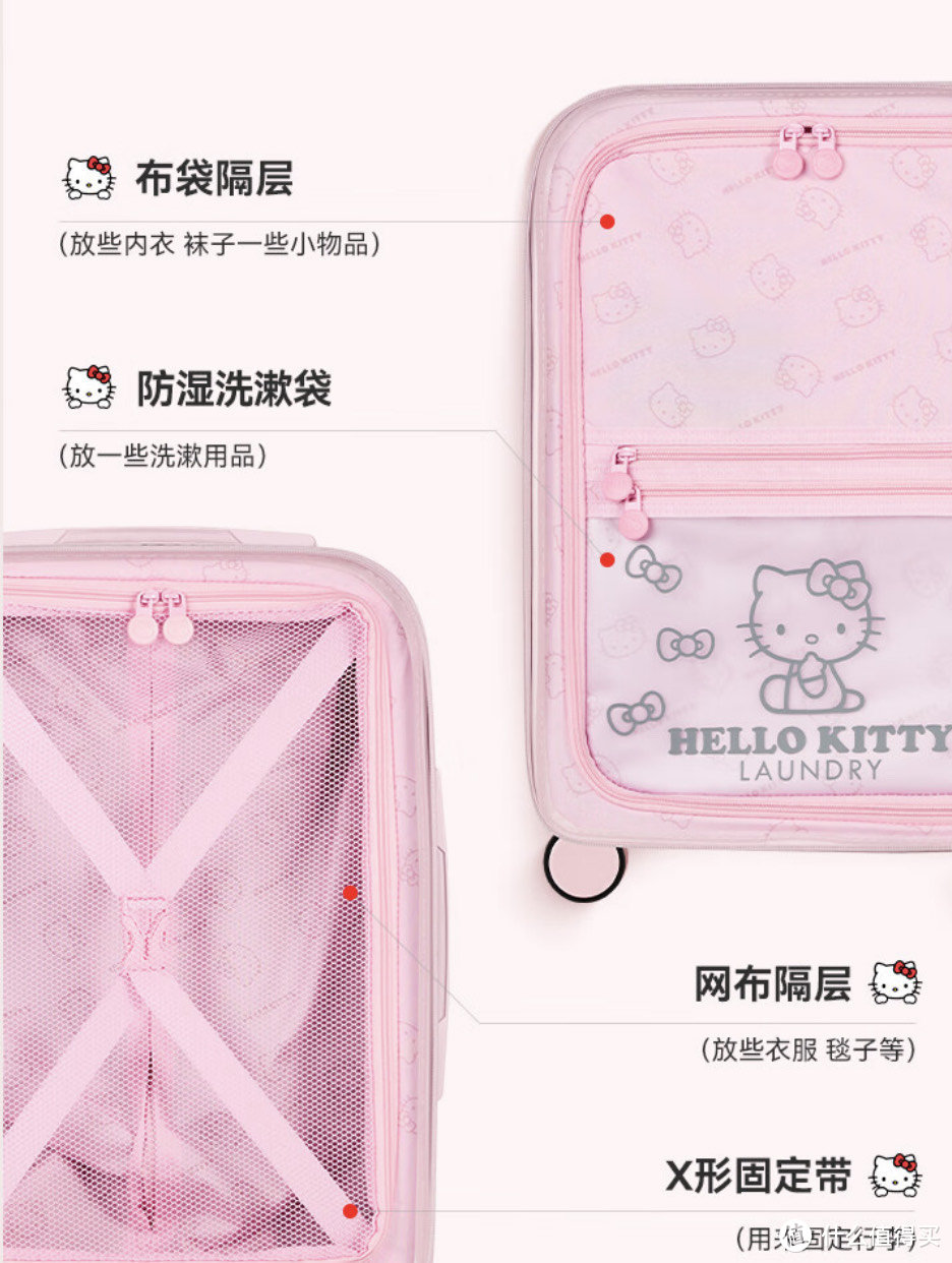 银座Hello Kitty行李箱：粉色小箱，轻便出行新选择！