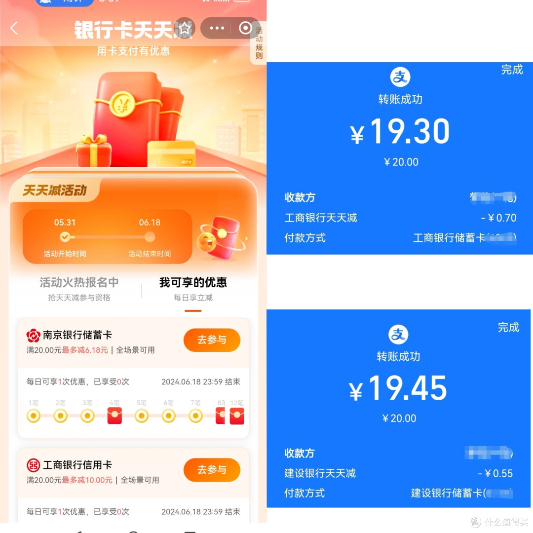 闲鱼付款用信用卡手续费_信用支付卡闲鱼手续费怎么算_闲鱼信用卡支付手续费