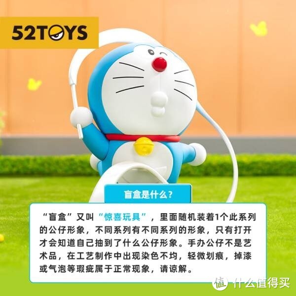 52TOYS哆啦A梦闲暇时光系列盲盒——潮玩新宠，动漫情怀的完美收藏