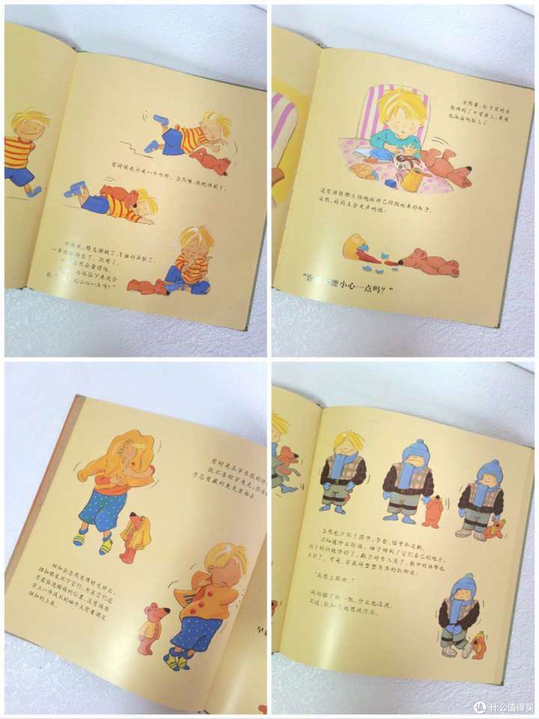 有哪些质量不错的绘本值得推荐？_绘本/图画书_什么值得买