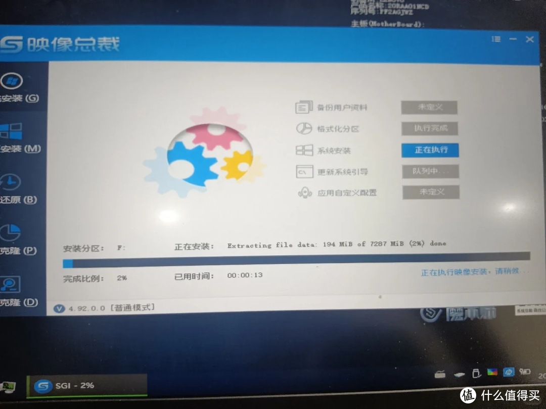 Windows系统如何安装，一个U盘就可以搞定。