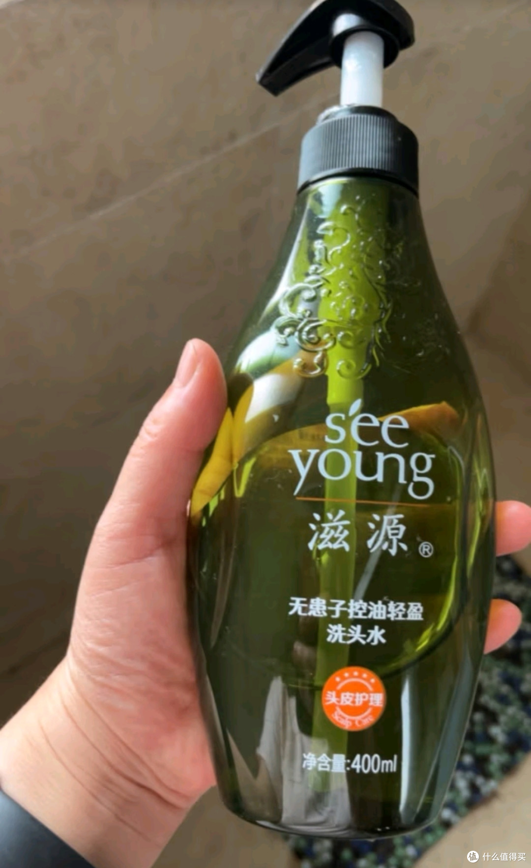 滋源无患子控油轻盈洗发水!