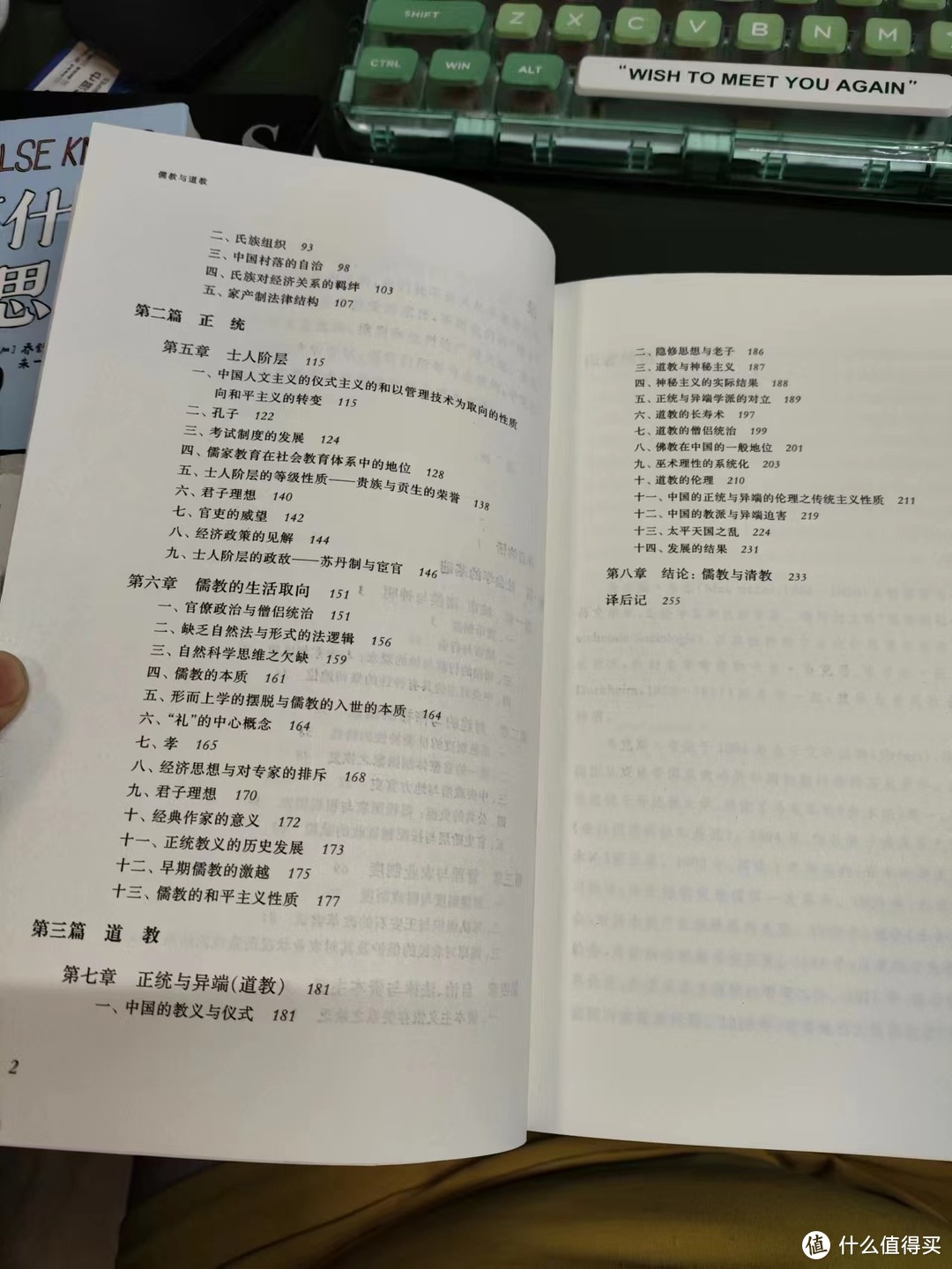 今年618活动是真不给力，一共也没买十本书……