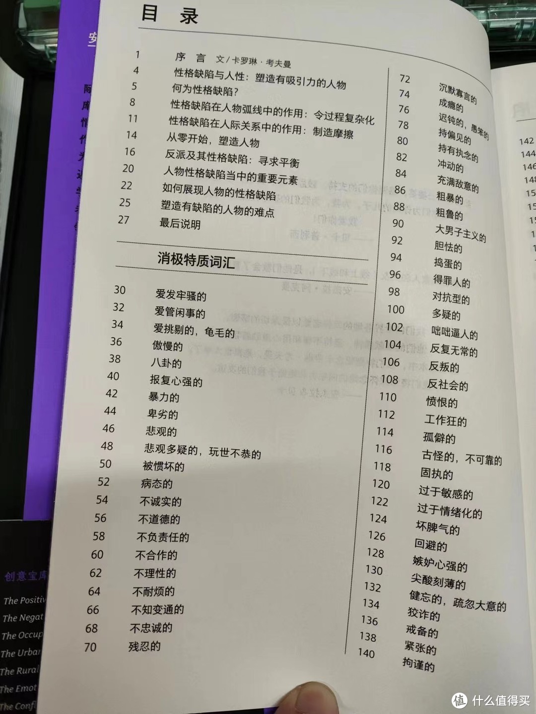 今年618活动是真不给力，一共也没买十本书……