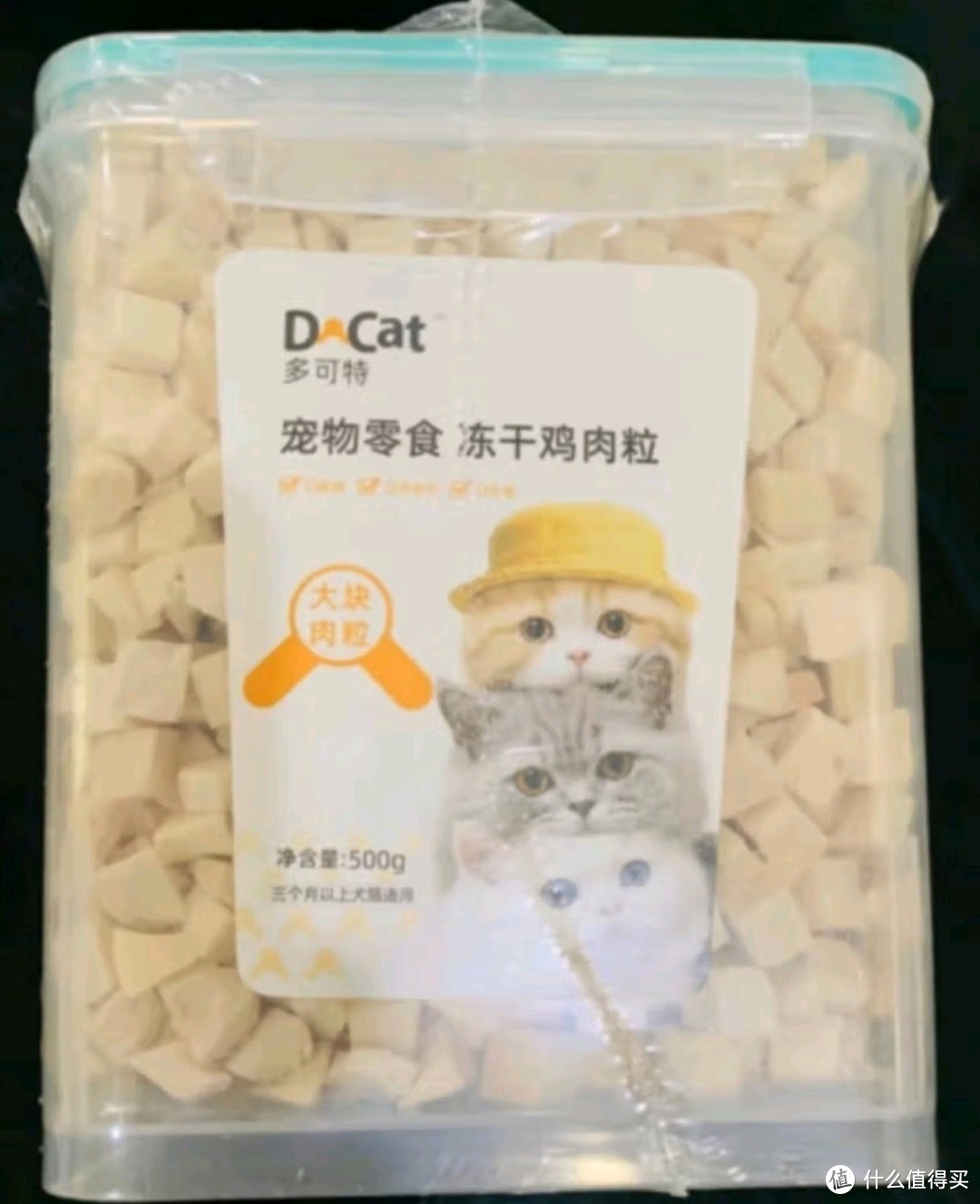 多可特（D-cat）冻干猫零食鸡胸肉粒冻干桶——猫咪的味蕾盛宴