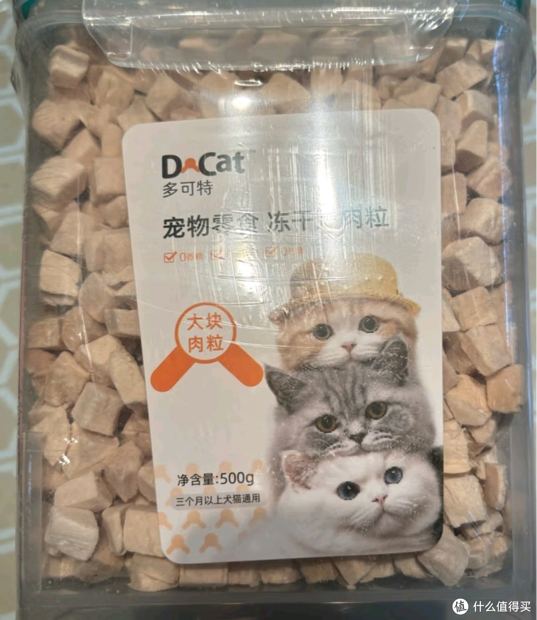 多可特（D-cat）冻干猫零食鸡胸肉粒冻干桶——猫咪的味蕾盛宴