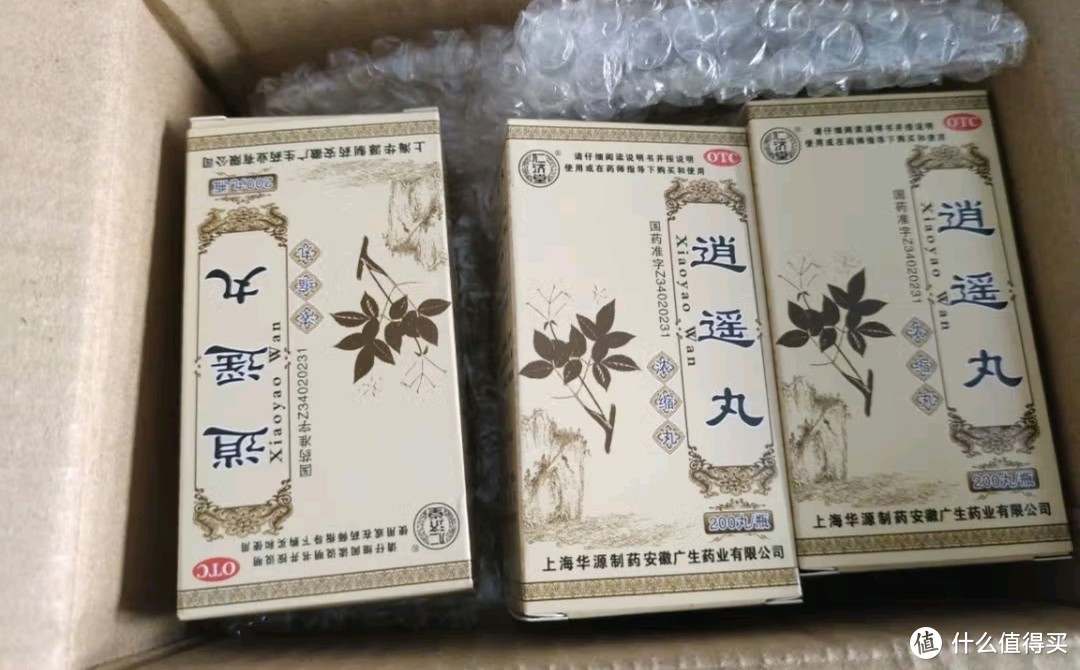 逍遥丸千年古方的现代解读