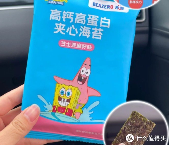 1岁宝宝外出必备🚗健康小零食😋