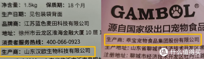 前业内人的国产猫粮选购指南：这样选猫粮，安全又省钱