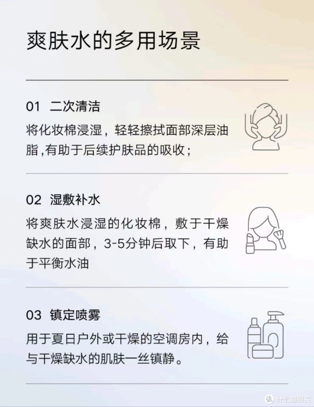 Valeve与科兰黎：纯净护肤与高效美白的完美结合