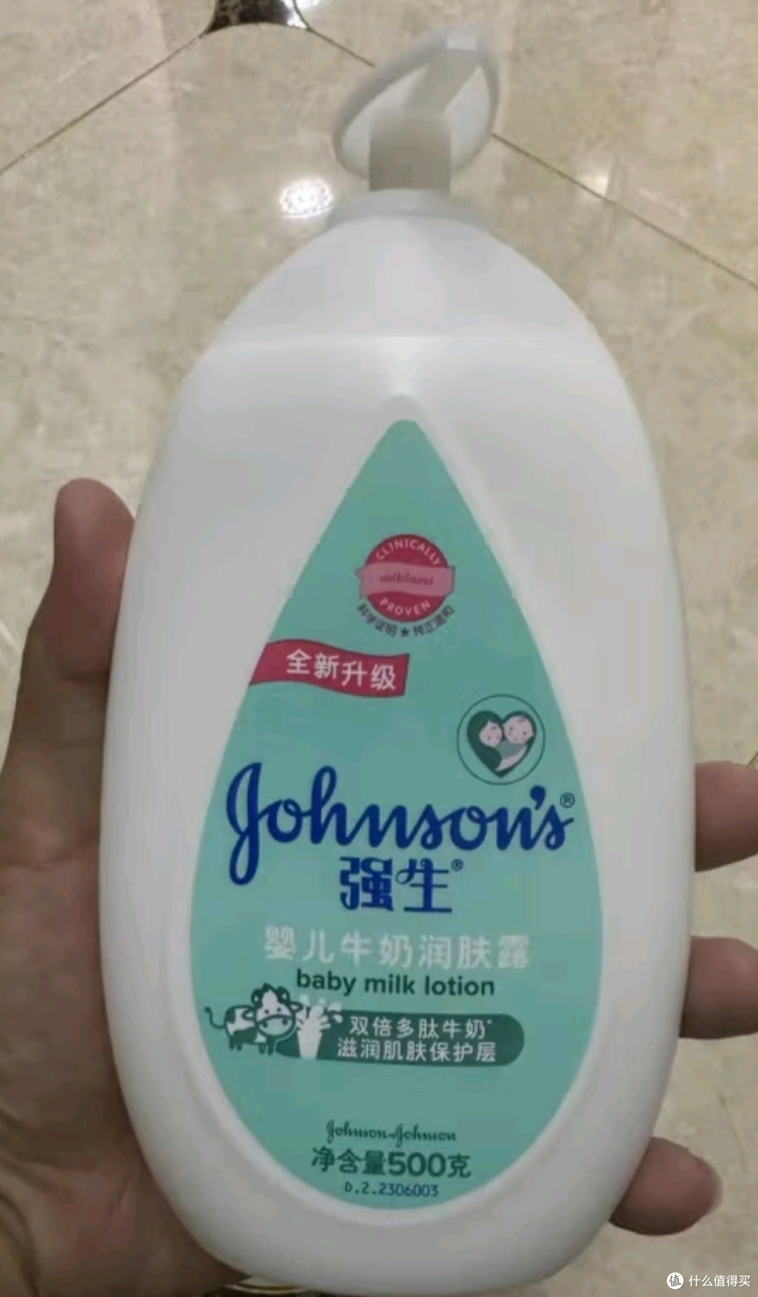 强生johnson奶香保湿身体乳婴儿牛奶润肤露500g宝宝儿童男女全家通用