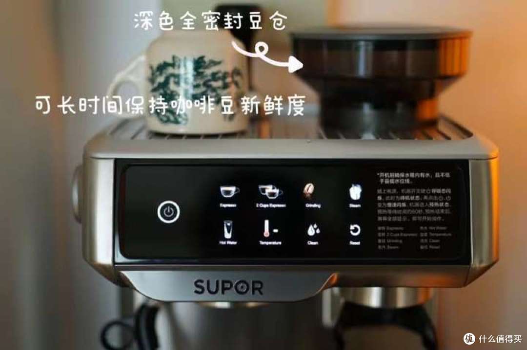 2023年哪个咖啡机好？苏泊尔意式半自动咖啡机深度体验-新手入门推荐（4月更新）