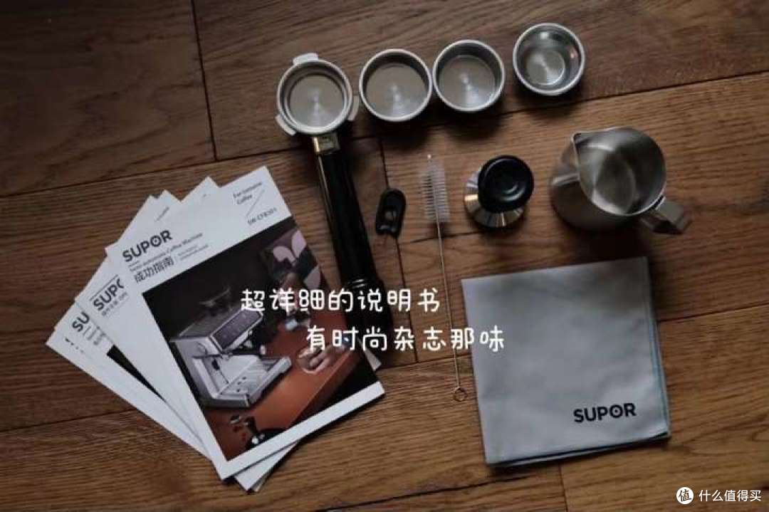 2023年哪个咖啡机好？苏泊尔意式半自动咖啡机深度体验-新手入门推荐（4月更新）