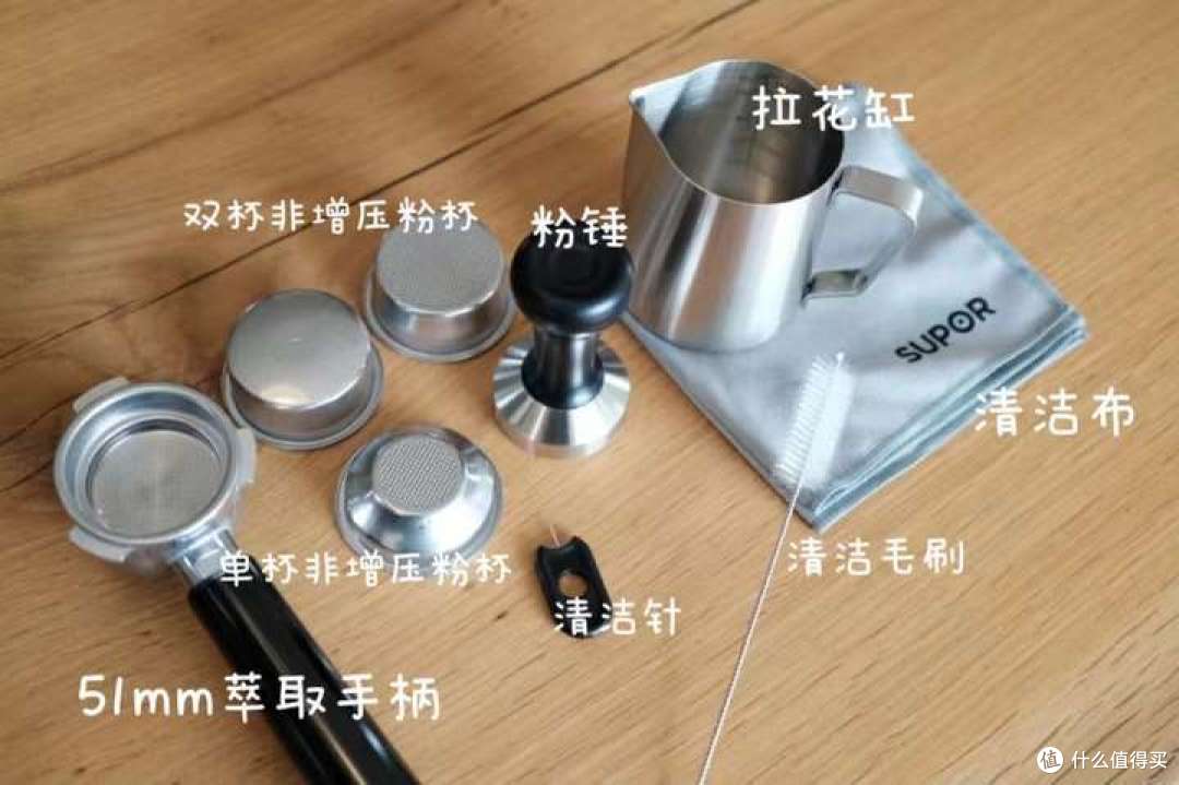2023年哪个咖啡机好？苏泊尔意式半自动咖啡机深度体验-新手入门推荐（4月更新）