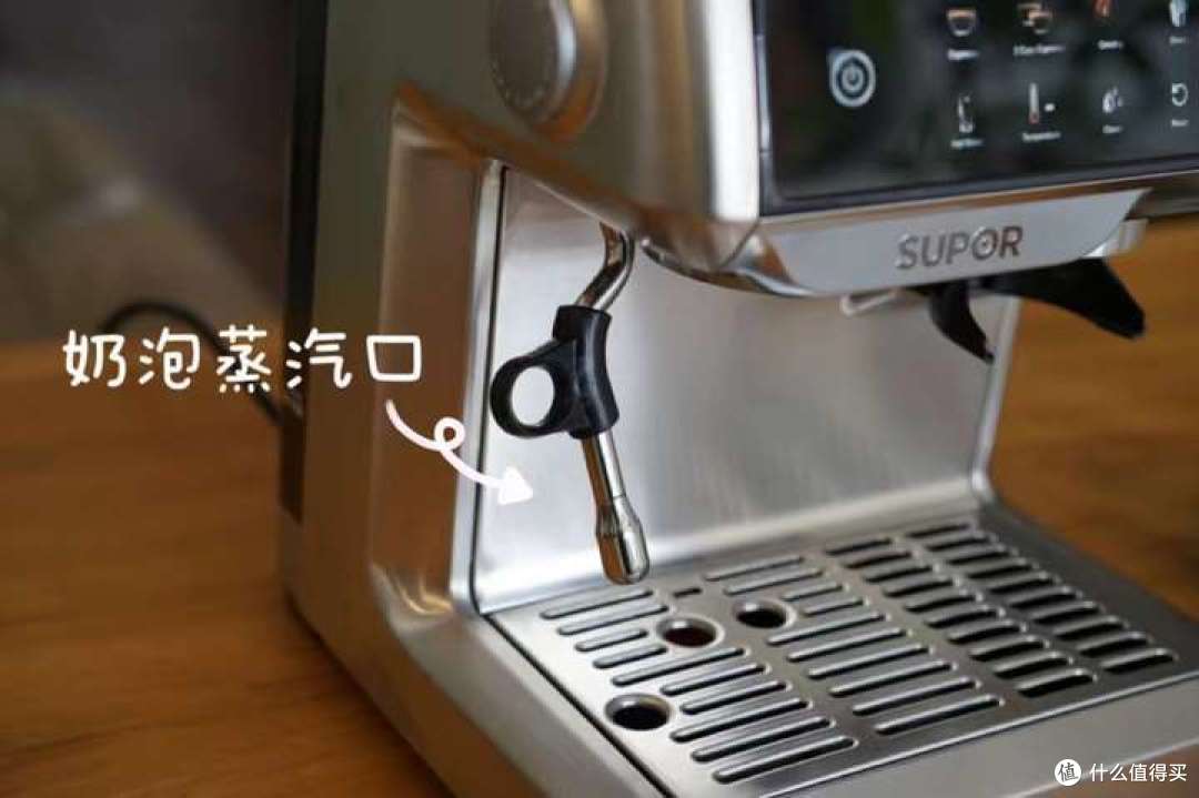 2023年哪个咖啡机好？苏泊尔意式半自动咖啡机深度体验-新手入门推荐（4月更新）