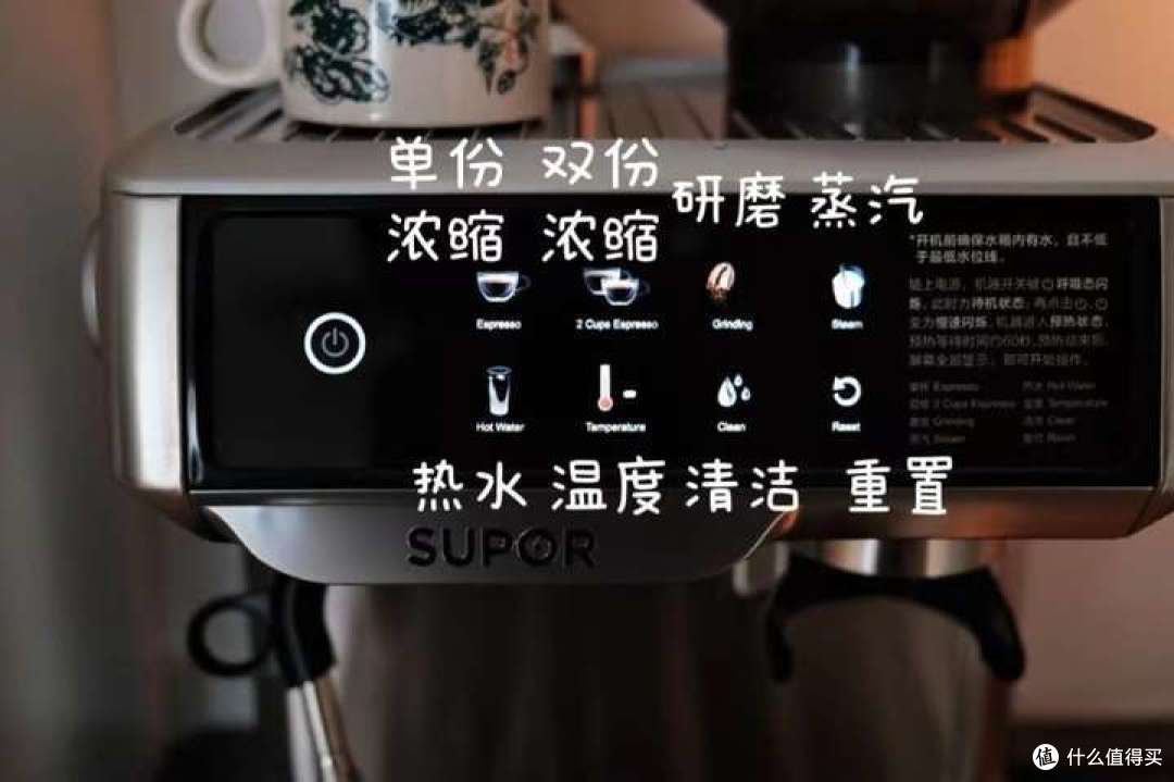 2023年哪个咖啡机好？苏泊尔意式半自动咖啡机深度体验-新手入门推荐（4月更新）