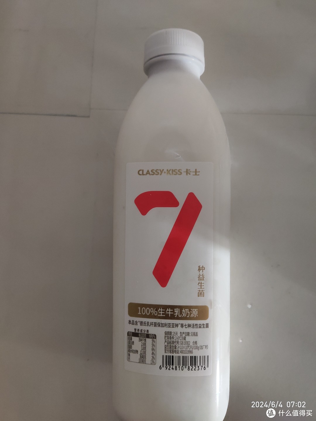 卡士酸奶007家庭装：一瓶在手，全家共享的美味与健康