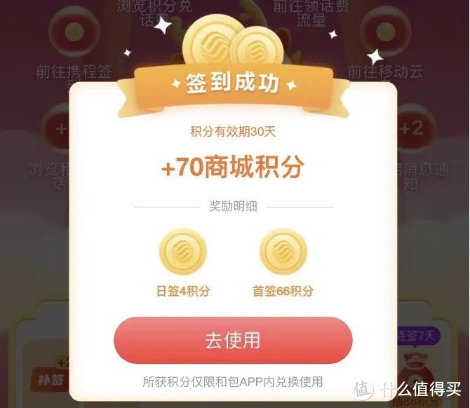 【保姆级攻略】云闪付20元信用卡还款券