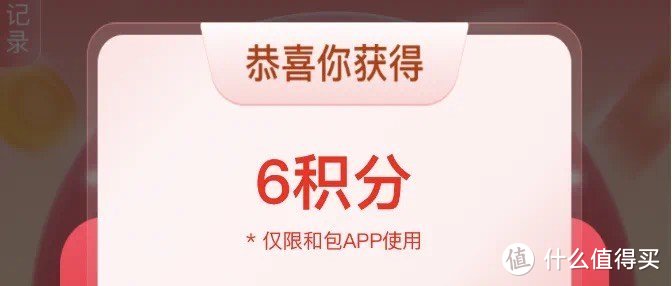 【保姆级攻略】云闪付20元信用卡还款券