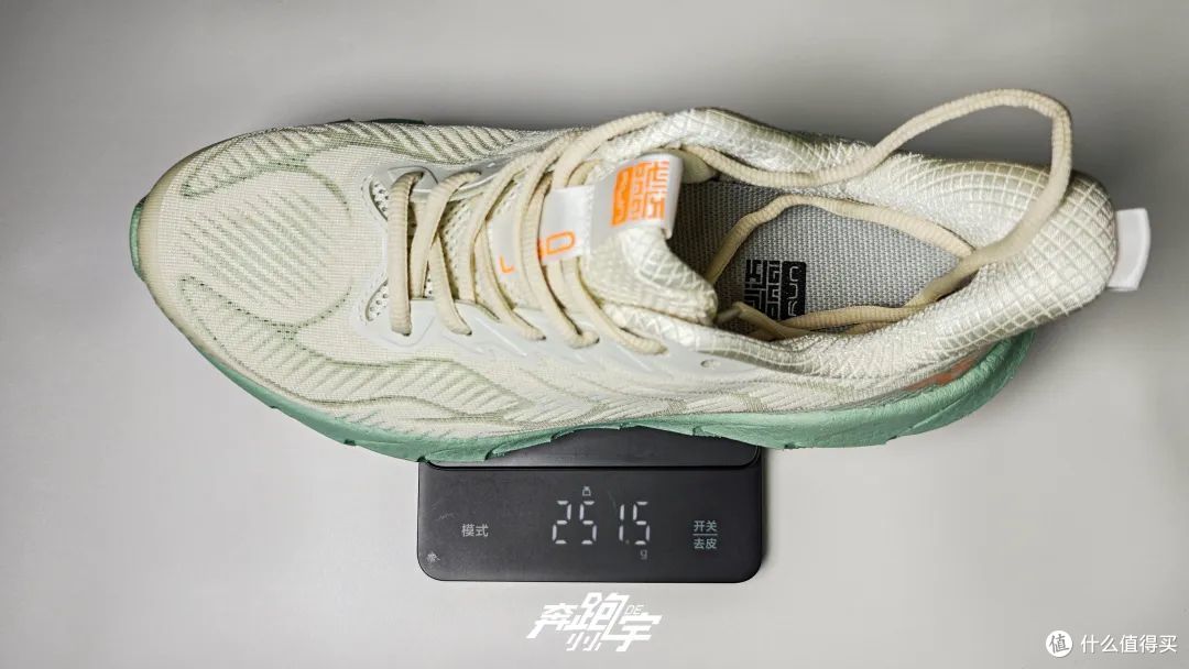 618跑步装备选购指南——必迈篇