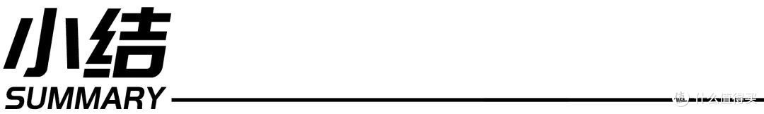 618跑步装备选购指南——必迈篇